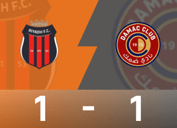 Отчет о матче в Саудовской Аравии: Вада забил пенальти и сравнял игру, Эр-Рияд Спортс сыграл вничью с Дамаком 1:1