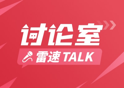 Дискуссионный зал: Ошибка при проигрыше Вьетнаму привела к неудачному старту. Как вы оцениваете выступление сборной U22 по футболу?