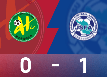 Отчет о женском футбольном матче Национальных игр: последний бросок Хо Юэсинь, женская футбольная команда Цзянсу победила женскую футбольную команду Хубэй со счетом 1: 0 и завоевала золотую медаль